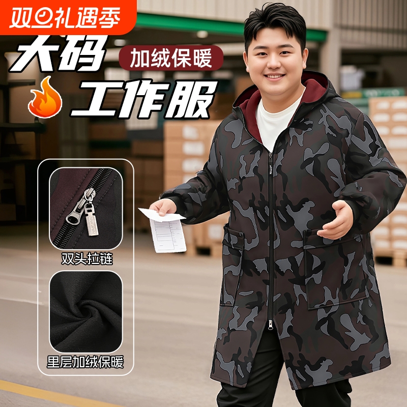 迷彩加大男款加绒围裙长袖保暖罩衣大码工作服冬季特大号耐磨户外