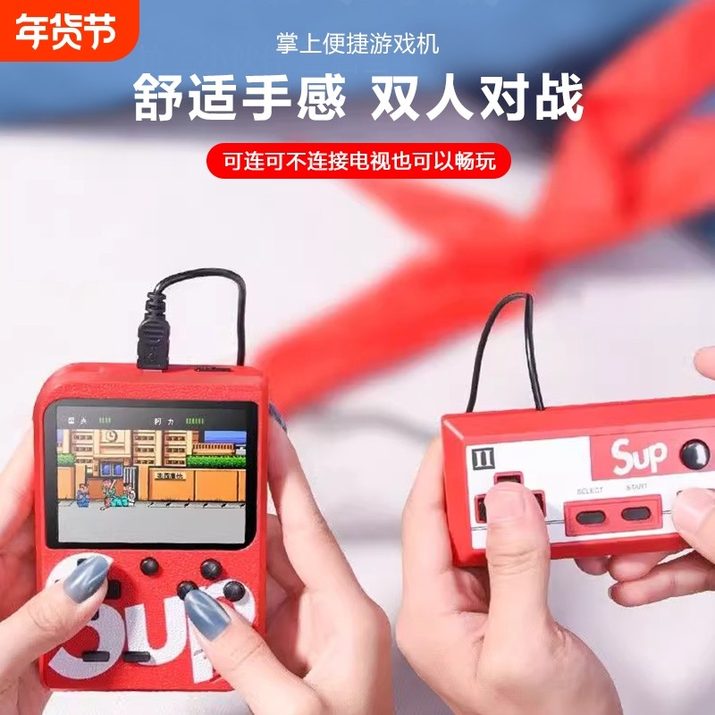 掌上游戏机新款sup迷你怀旧款老式游戏机小学生儿童魂斗罗坦克大战掌机双人500款游戏机六一儿童节礼物