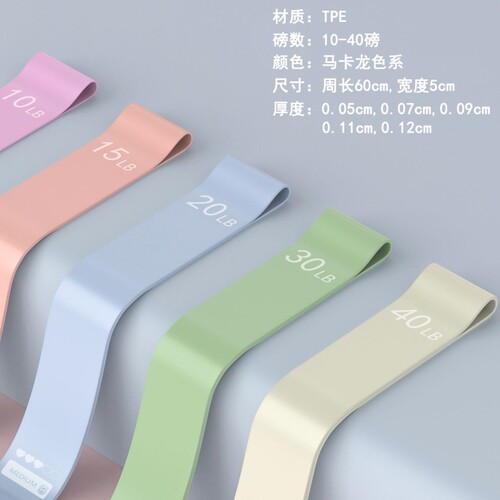 瑜伽弹力带健身神器拉运