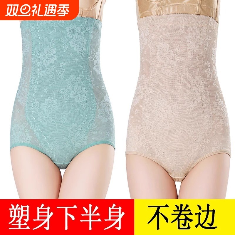 高腰收腹内裤女提臀塑身束腰塑形强力收小肚子翘臀曲线臀部不卷边