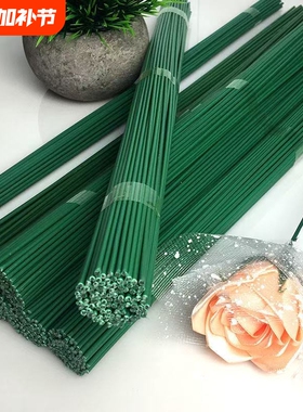 2号花杆手工diy假花枝塑料花绿色杆子仿真花枝包胶花杆铁丝加粗硬