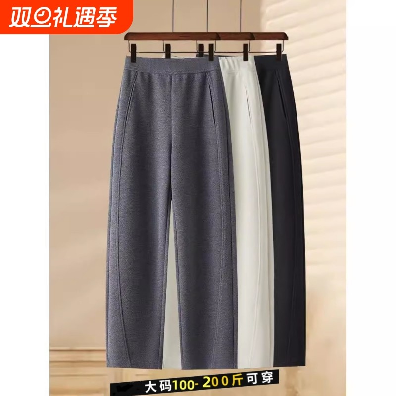 香蕉裤子女2025新款秋冬加绒大码裤高腰显瘦镰刀裤宽松阔腿休闲裤