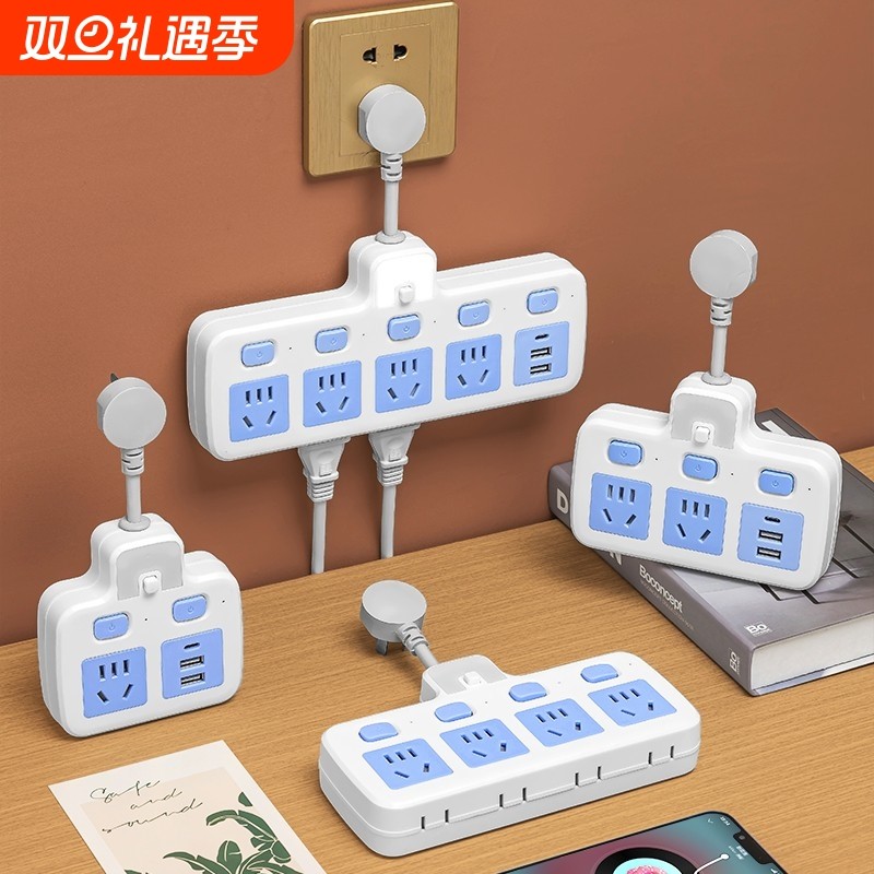 家用插座USB夜灯多功能排插