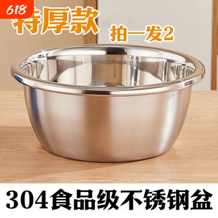304不锈钢盆食品级家用厨房和面盆洗菜盆子特厚汤盆加深火锅揉面