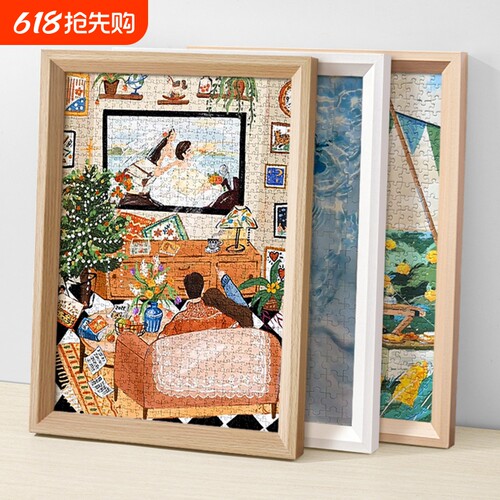 铝合金70x50cm裱框|超3000次加购