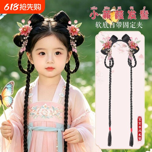 儿童古风假发一体式发饰古装日常发髻造型盘发垫发包汉服女童头饰