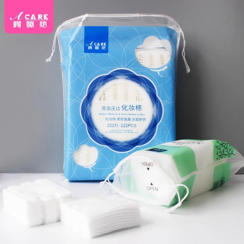 化妆棉B1pl700-易上手双面压边卸妆棉双效温和洁面工具湿敷脸