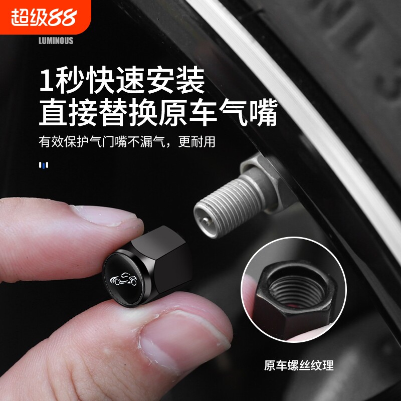 适用于JEEP吉普大切诺基自由侠指南者牧马人自由光车轮胎气门嘴帽