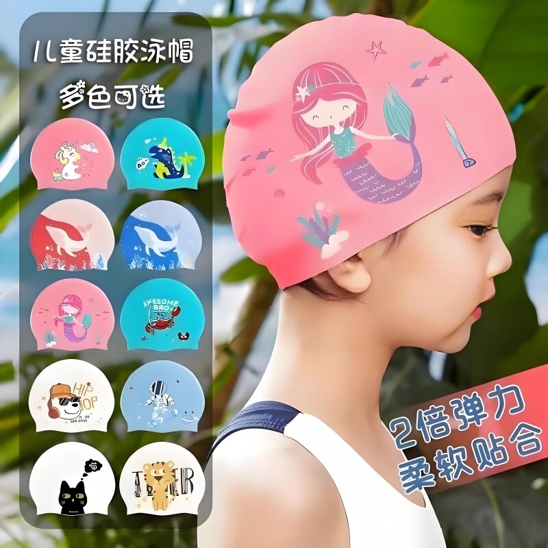 泳帽女不勒头硅胶防水长发加大号护耳成人男款2026新款儿童游泳帽图片