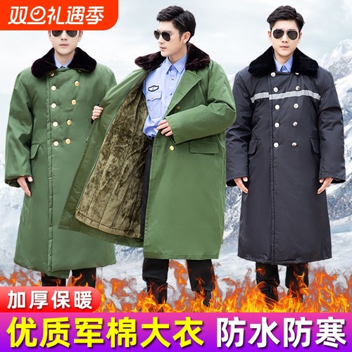 加绒加厚保暖绿色东北棉袄棉大衣男劳保冷库防寒服新款军大衣冬季