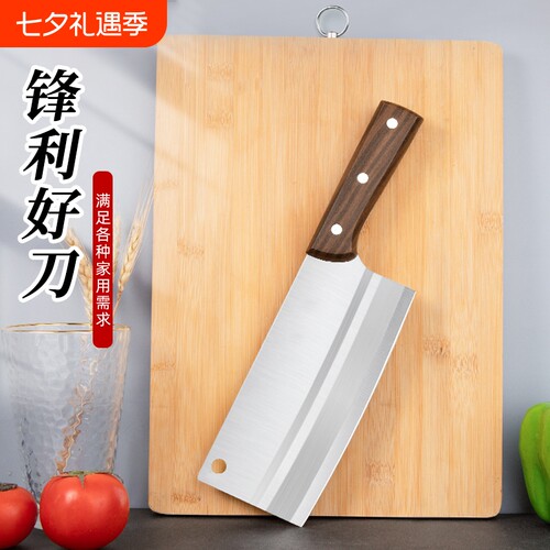 家用不锈钢菜刀菜板二合一切肉刀厨房刀具套装砧板全套组合切菜