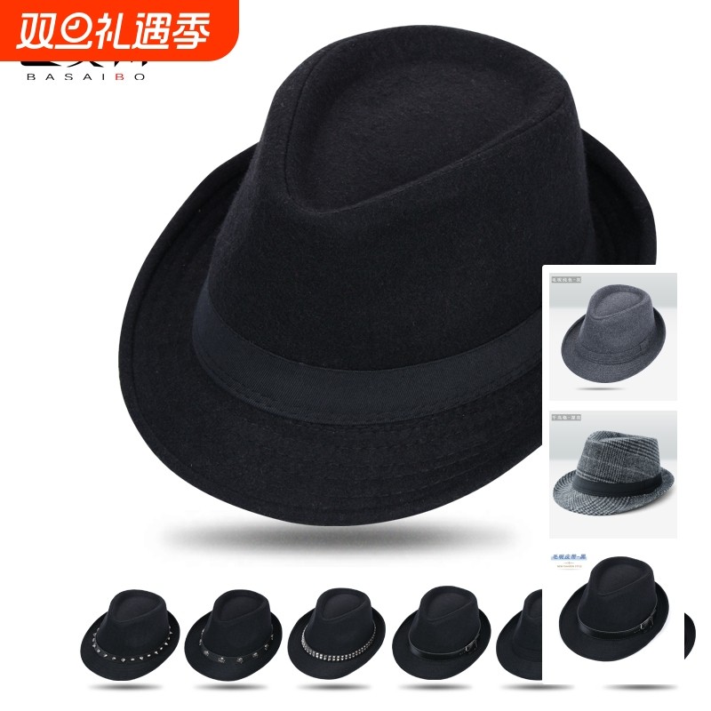 黑色爵士帽男女小礼帽草帽新郎英伦中老年帽子西部牛仔帽卷边平顶
