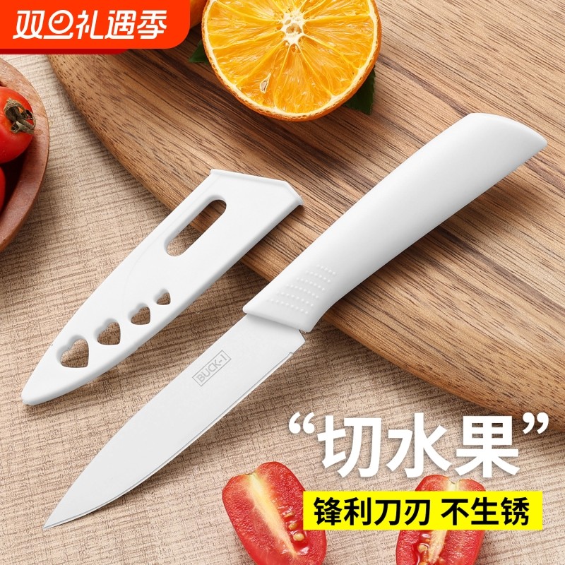 超快锋利水果刀家用厨房瓜果刀小菜刀不锈钢专业削皮刀切西瓜刀具