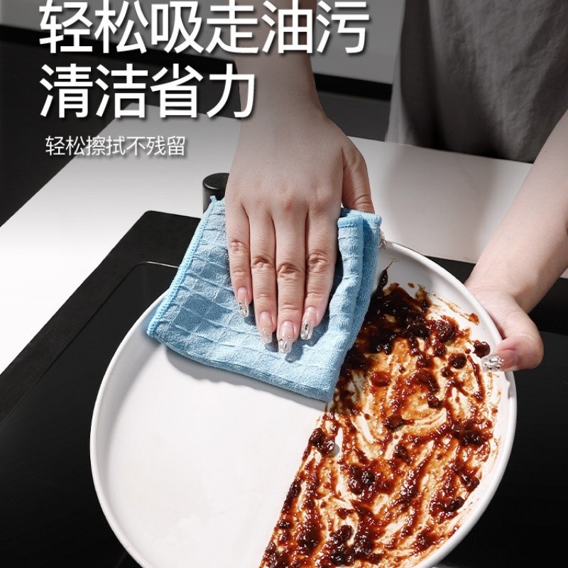 华夫格抹布厨房专用毛巾保洁擦桌洗碗巾吸水洗碗布透气速干吸水强