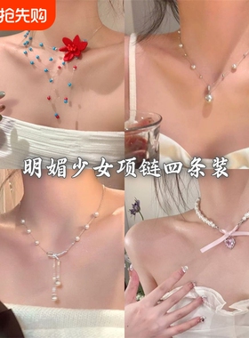 少女~春夏多巴胺花朵串珠项链choker锁骨链蝴蝶锆石满天星钛钢