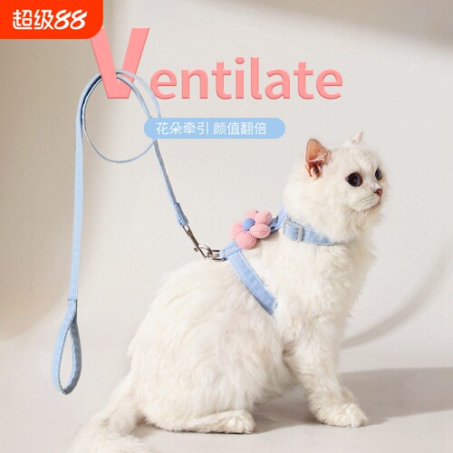 猫咪牵引绳猫绳防挣脱不勒脖遛猫外出专用宠物兔工字胸背溜小猫绳