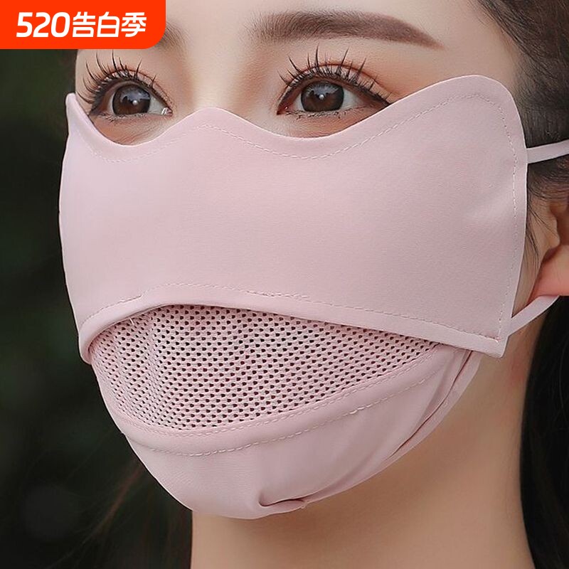 防晒口罩夏季面罩女透气骑行防紫外线可水洗薄款高颜值新款护眼角
