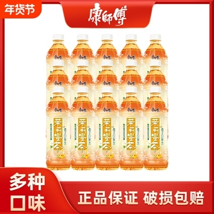 康师傅冰红茶茉莉蜜茶500ml*15瓶绿茶饮料调味茶整箱柚茶热带每日