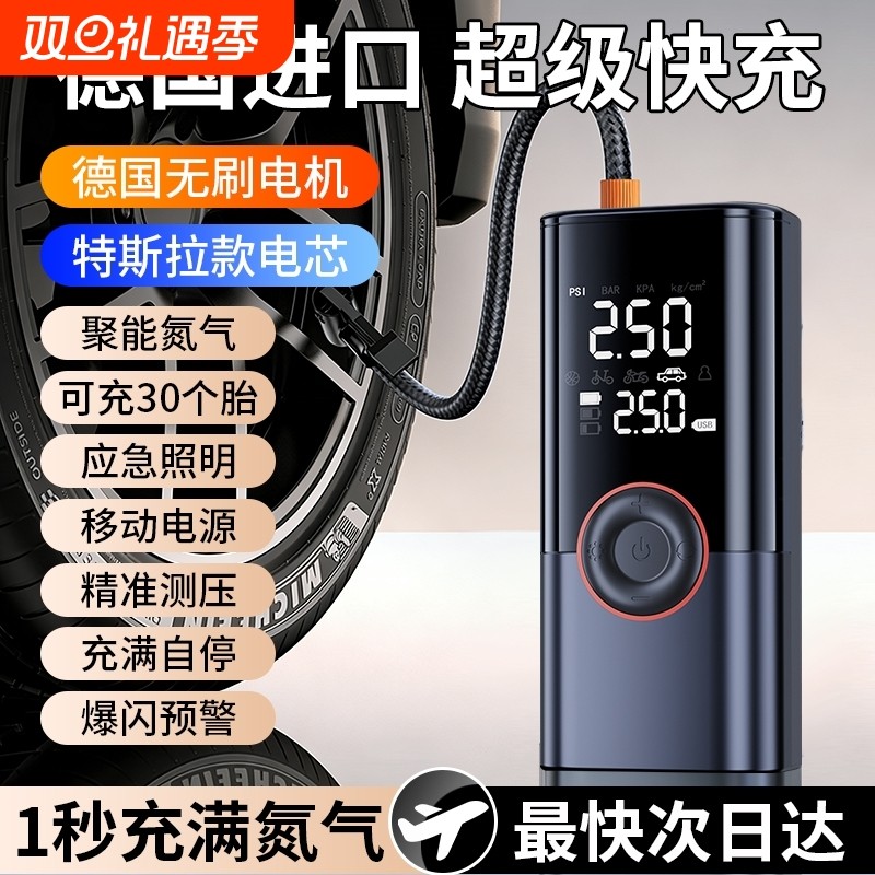 车载无线充气泵打气泵汽车用便携式电动打气筒小轿车轮胎带测胎压