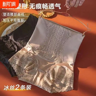 女2025新款 夏天旗袍专用高腰提臀内裤 产后 强力收小肚子薄款 收腹裤