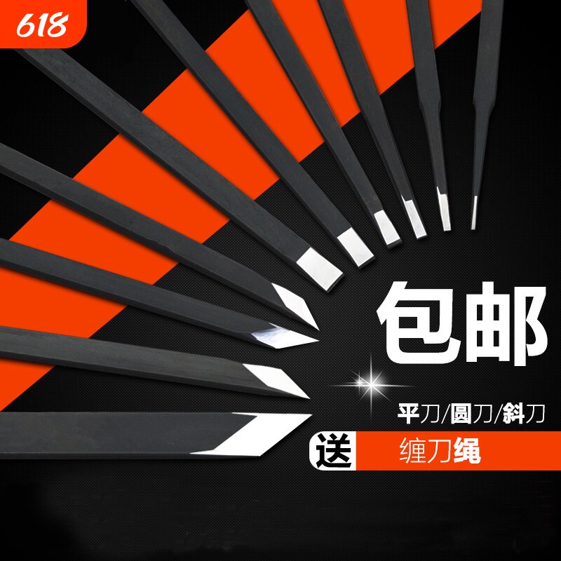 雕刻刀手工刻刀木工套装硬木头木雕核雕工具白钢刀篆刻刀雕刻工具
