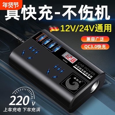 【4S店推荐】车载逆变器大功率