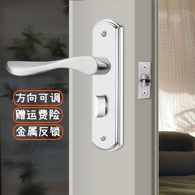 厨房卫生间门锁把手不锈钢面板图片
