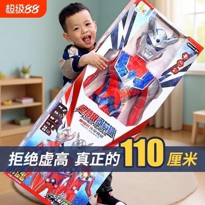 超大号赛罗奥特超人新款可动人偶发光玩具迪迦男孩礼物关节银河