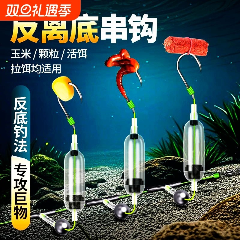 【抖音爆款】反底爆炸三钩