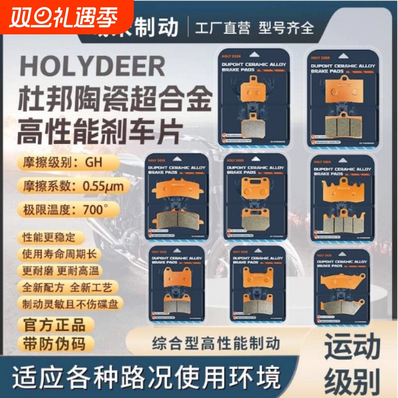 明哲M19 M15 M21 M22 M16 小螃蟹 大辐射 大鲍