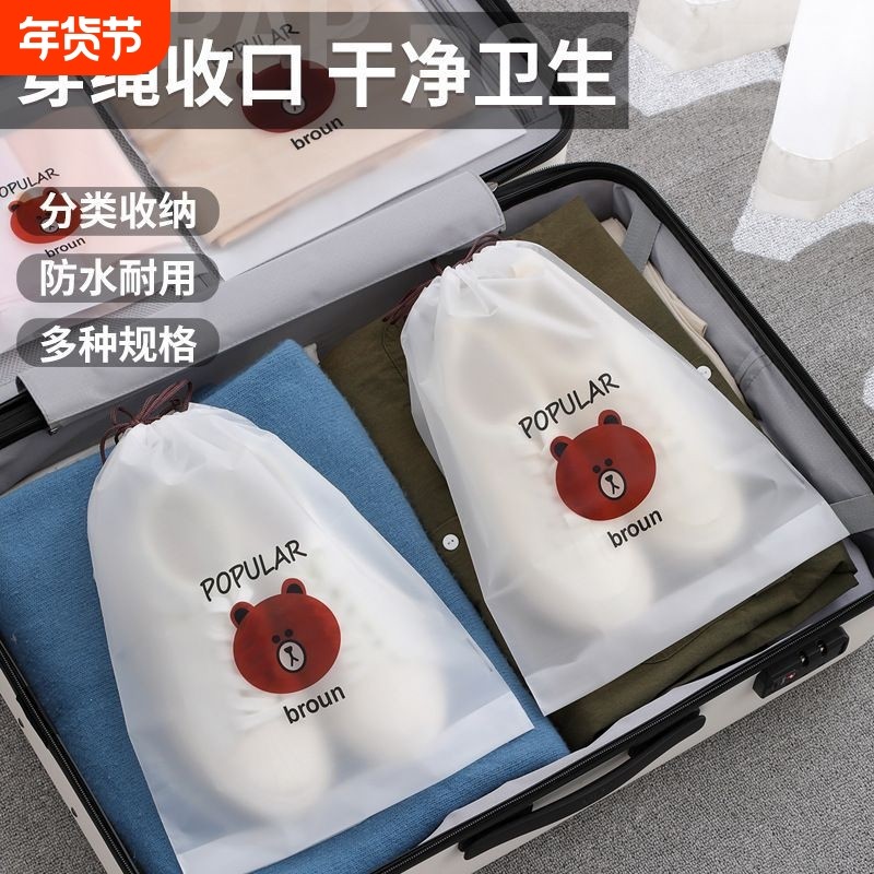 鞋子收纳袋防尘防潮抽绳束口袋学生宿舍整理鞋袋出门旅行防尘袋子,收纳整理,鞋罩/靴罩/鞋袋,淘宝优惠券,粉丝福利购,淘宝优惠卷