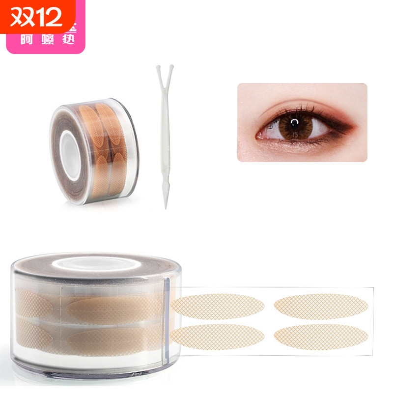 双眼皮贴AA1sn0-宽型美目贴粘自然网状卷筒便携美目贴男女通用