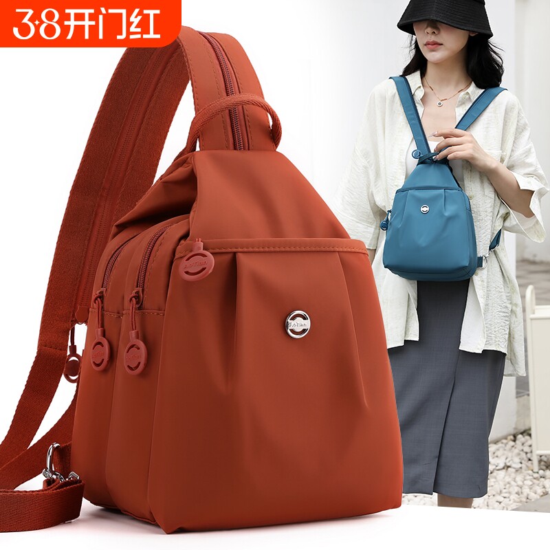 伊布古奇双肩包女2025新款背包时尚胸包女士旅游牛津布黑色可装