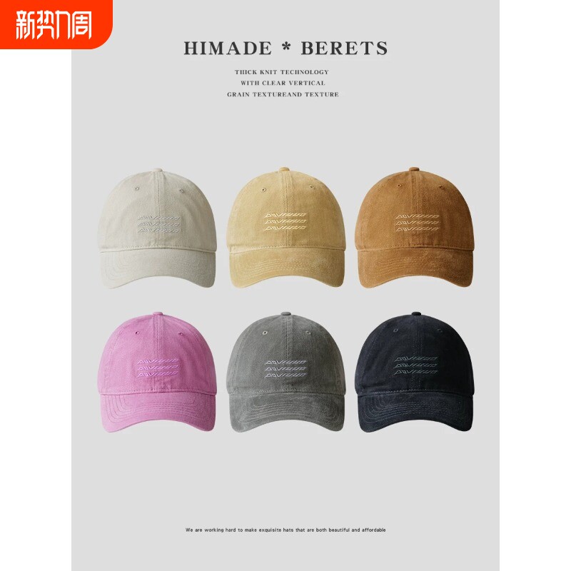 棒球帽女2026新款磨毛防晒鸭舌帽韩版百搭大头围帽子女潮黑色灰色