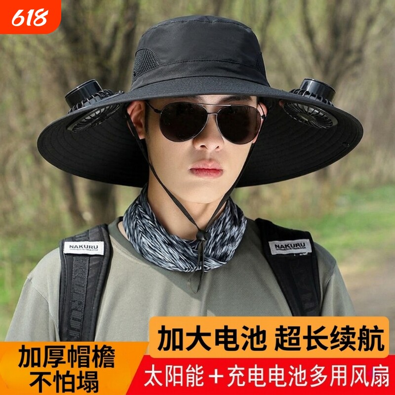 太阳能风扇帽2026新款帽扇充电防晒帽男女电风扇遮阳大帽檐可折叠