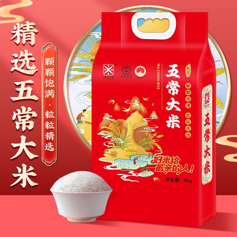 �峣���׺��5kg ���׳����峣���׶�������5kg��հ�װ2025�굱������������� 37.56Ԫ