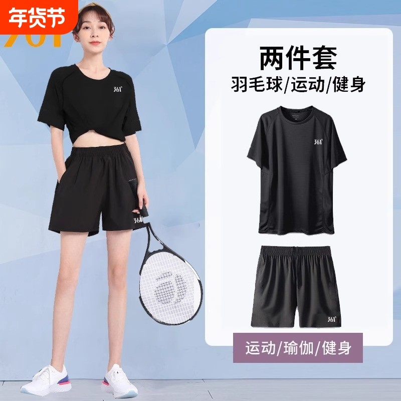 361跑步运动套装女夏季速干冰丝t恤瑜伽服大码短袖健身衣服专业