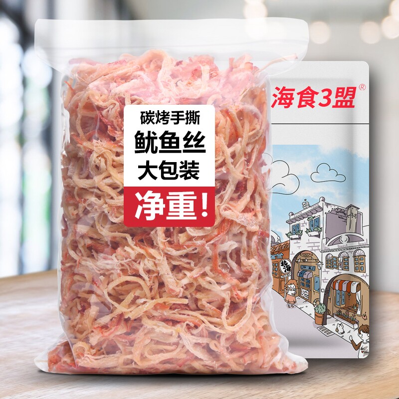手撕鱿鱼丝鱿鱼干海鲜即食碳烤香辣仔须海味干货小吃巨好吃的零食