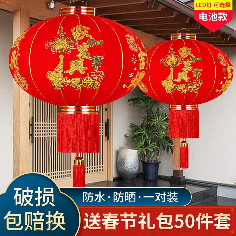 2026新款大红植绒灯笼农村大门一对挂饰喜庆户外新年阳台过年装饰