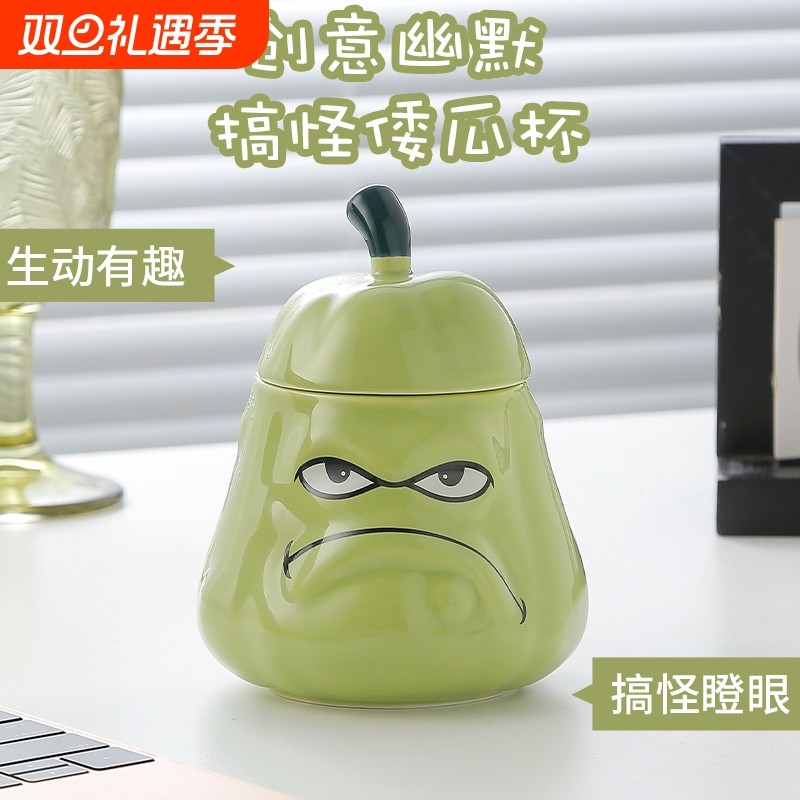 生日礼物高颜值陶瓷杯马克杯稀奇古怪撞色杯子带盖带勺子情侣水杯