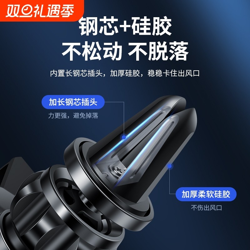 汽车手机支架车载新款出风口专用汽车用导航支架夹子2024小车重力