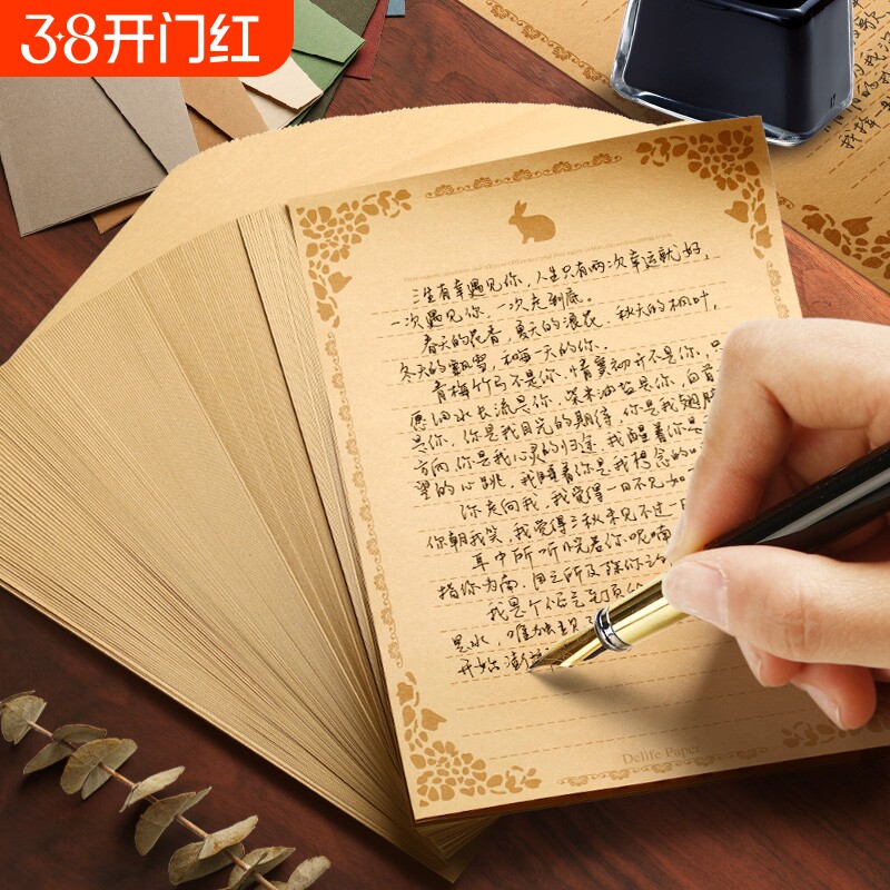 �Ӻ���ֽţƤֽ�ŷ���װ�߼��и�����д��ֽŮ��ڱ������龫�����ºؿ�����Ƭ������ӡ�¿հ���ֽ���ŷⶨ��