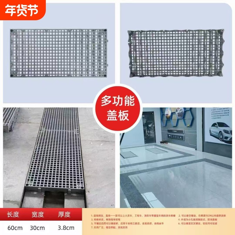 正和洗车房下水排水沟地沟盖板洗车店贴膜店美容店格栅加厚,汽车用品/电子/清洗/改装,其它车用清洗工具/用品,淘宝优惠券,粉丝福利购,淘宝优惠卷