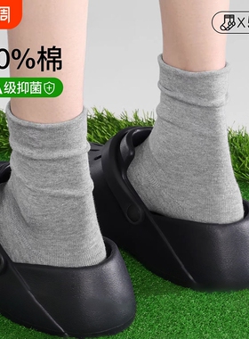 袜子女春秋纯棉吸汗透气防臭堆堆袜ins长袜女抗菌高筒白色防滑