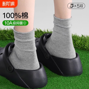 袜子女春秋纯棉吸汗透气防臭堆堆袜ins长袜女抗菌高筒白色防滑