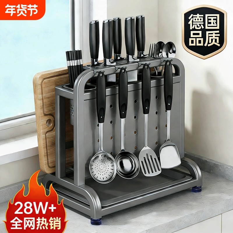 厨房刀架不锈钢家用台面置物架多功能菜板刀具筷子笼一体收纳砧板,厨房/烹饪用具,刀架,淘宝优惠券,粉丝福利购,淘宝优惠卷