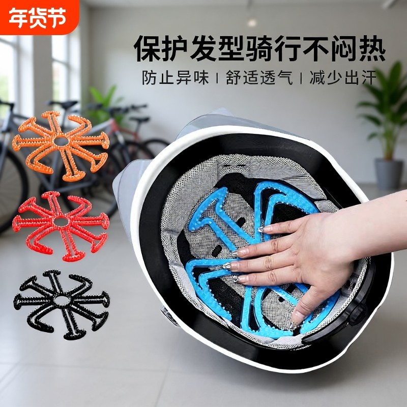电动摩托车头盔内衬垫不压头发防压发型硅胶半盔填充透气夏季通用