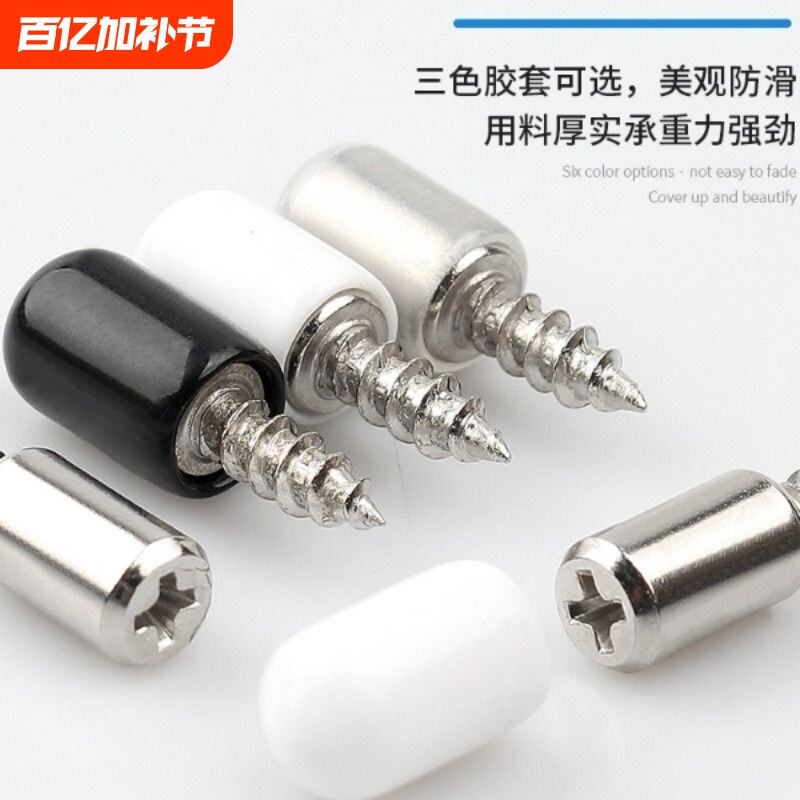 自攻螺丝层板托衣柜固定支撑隔板粒托钉橱五金配件置物架钉托安装