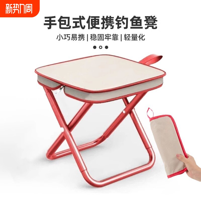 户外折叠椅便携小板凳钓鱼椅子超轻露营伸缩马扎野餐椅手包凳便捷