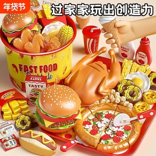 儿童汉堡包玩具男女孩子过家家厨房水果切切乐益智礼物车榴莲做饭